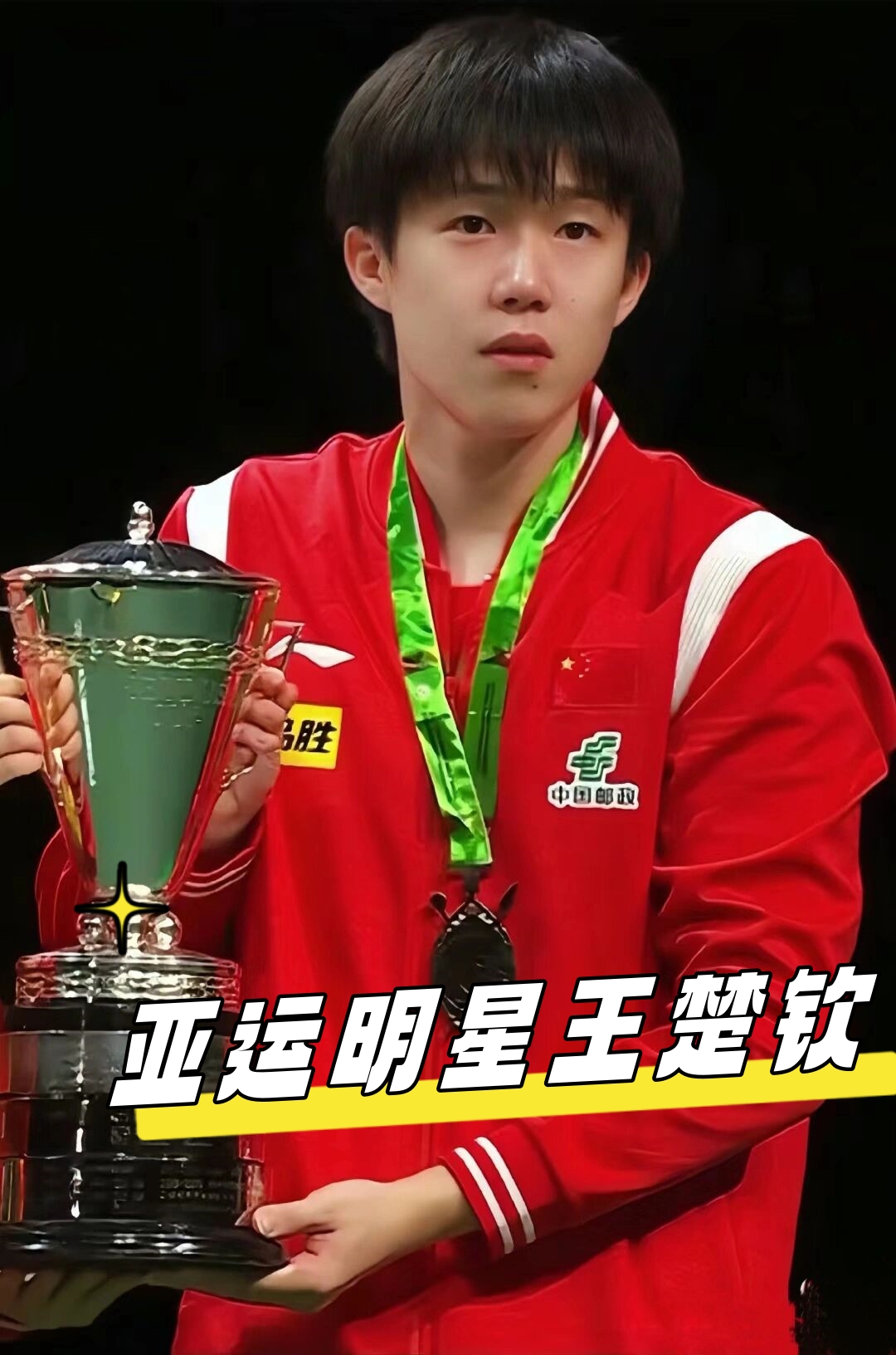 个高难度动 个高难度动