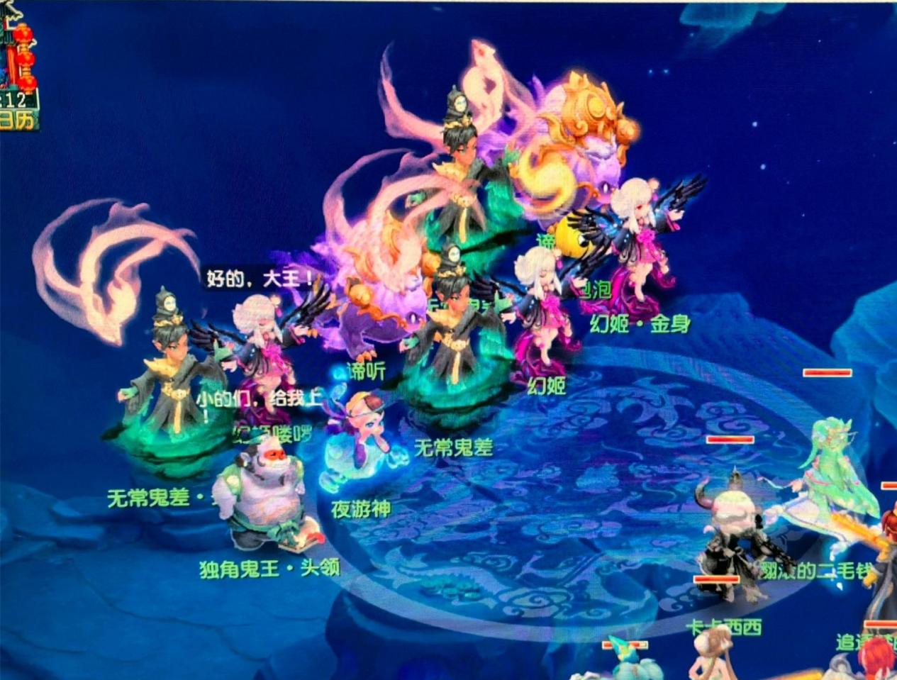 星以稳固阵 星以稳固阵